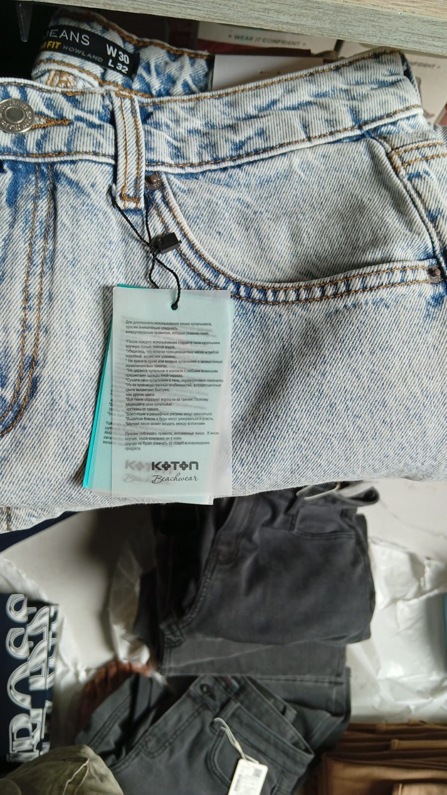 بنطلون جينز KOTON