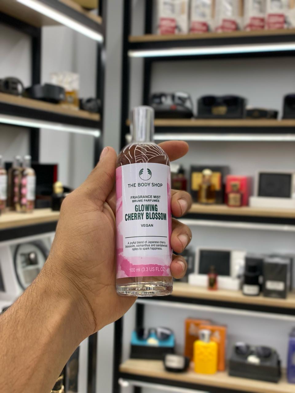 برفان BODY SHOP