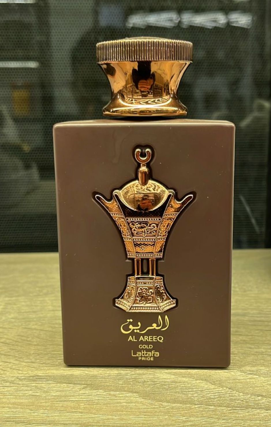 برفان AL AREEQ