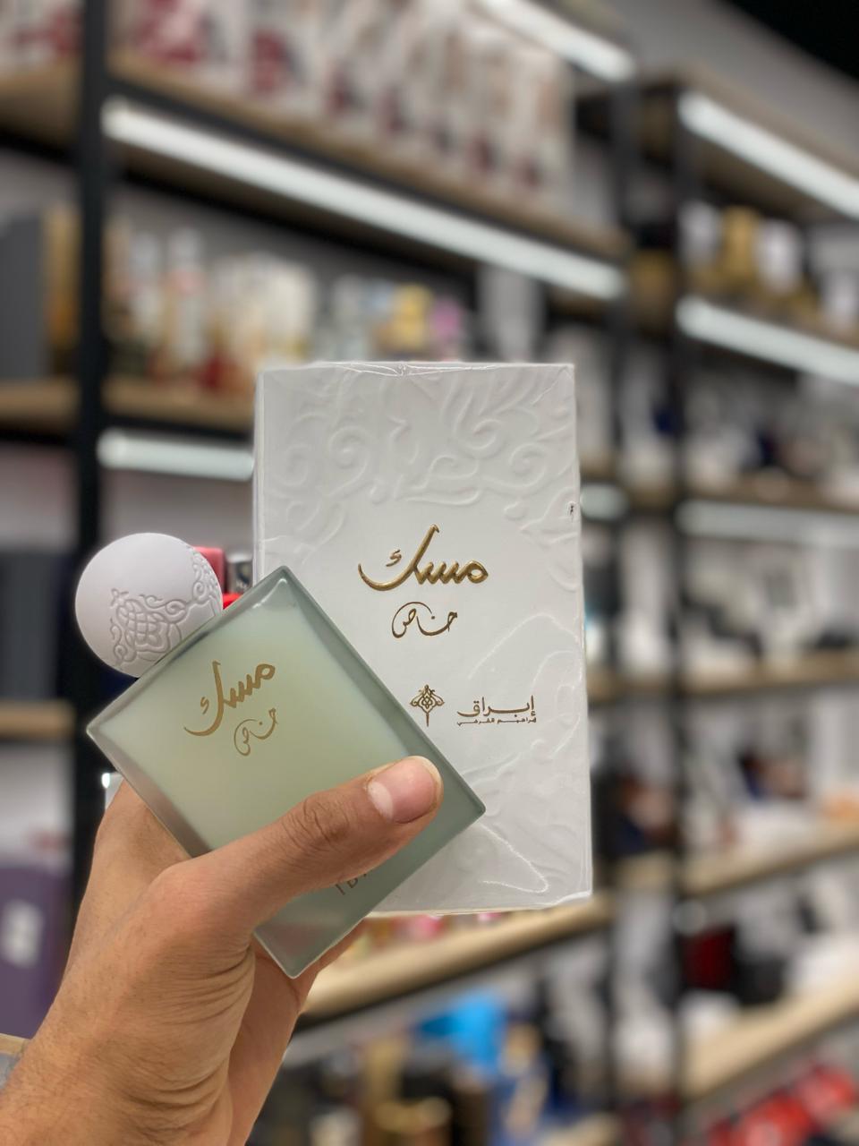 برفان IBRAQ مسك